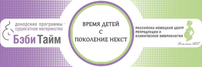 Приглашаем донора СРОЧНО Приглашаем донора СРОЧНО