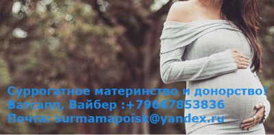 Ищу сурмаму Ищу сурмаму