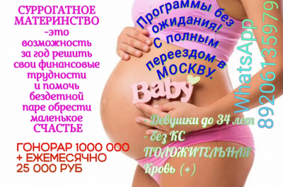 Приглашаем СМ из Москвы и ближ.городов❤ Приглашаем СМ из Москвы и ближ.городов❤
