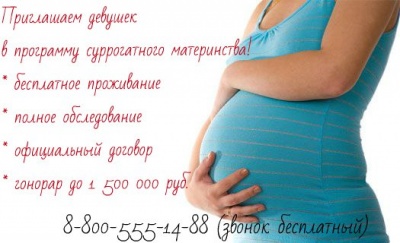 СРОЧНО приглашаем СРОЧНО приглашаем