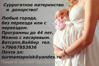 Ищу сурмаму Ищу сурмаму