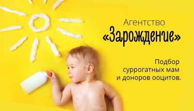 "Зарождение" ваша сур мама у нас !!! "Зарождение" ваша сур мама у нас !!!