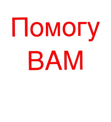 Помогу вам найти хорошего донора или сур маму Помогу вам найти хорошего донора или сур маму