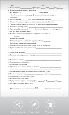 Ищу суррогатную мамочку Ищу суррогатную мамочку