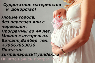 Ищу сурмаму .Срочно. Ищу сурмаму .Срочно.