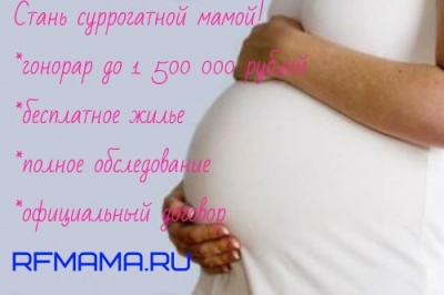 в центр Семья приглашаются женщины в центр Семья приглашаются женщины