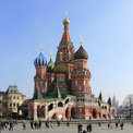 высокую высокую
