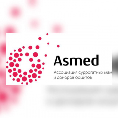 «ASMED» приглашает доноров ооцитов «ASMED» приглашает доноров ооцитов