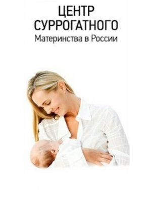 СРОЧНО клиника в поисках СМ СРОЧНО клиника в поисках СМ