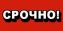 срочно,ищем сур.мамочку