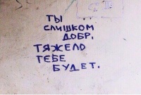 Виктория Мещерякова