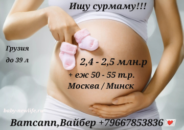 Срочно ищу сурмаму 2,4 млн.р Срочно ищу сурмаму 2,4 млн.р