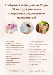 Ищу сурмамочек. Ищу сурмамочек.